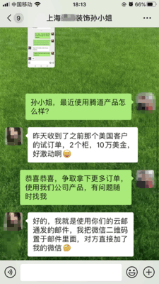 上海腾博会官网,上海腾博会官网怎么样,腾博会官网数据