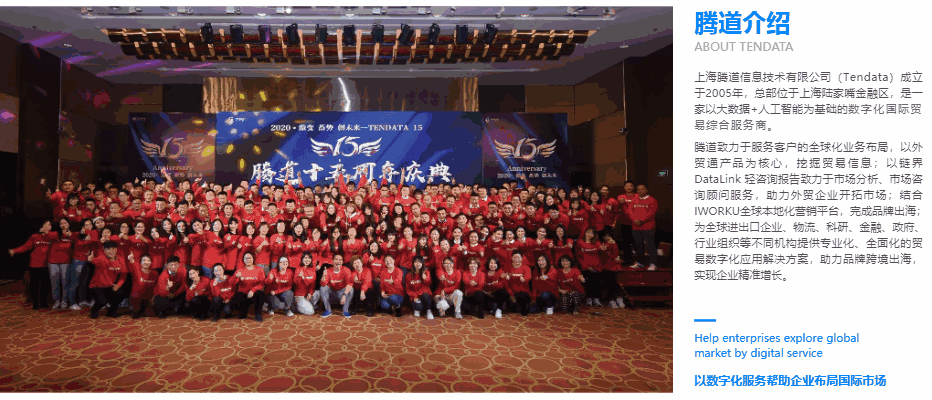 腾博会官网,上海腾博会官网,腾博会官网科技