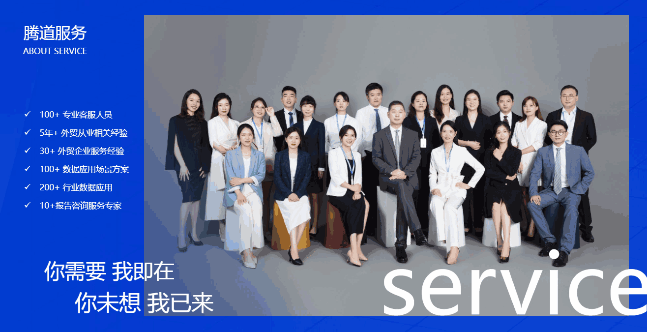 腾博会官网,腾博会官网科技,腾博会官网数据通