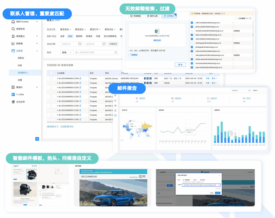 云邮通,腾博会官网,腾博会官网云邮通