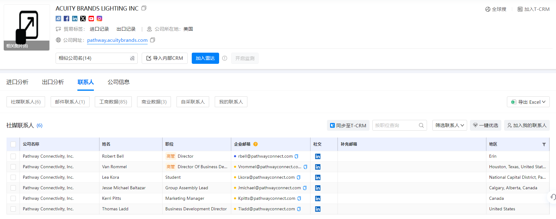 海关统计数据,海关统计数据查询平台,腾博会官网海关统计数据查询平台