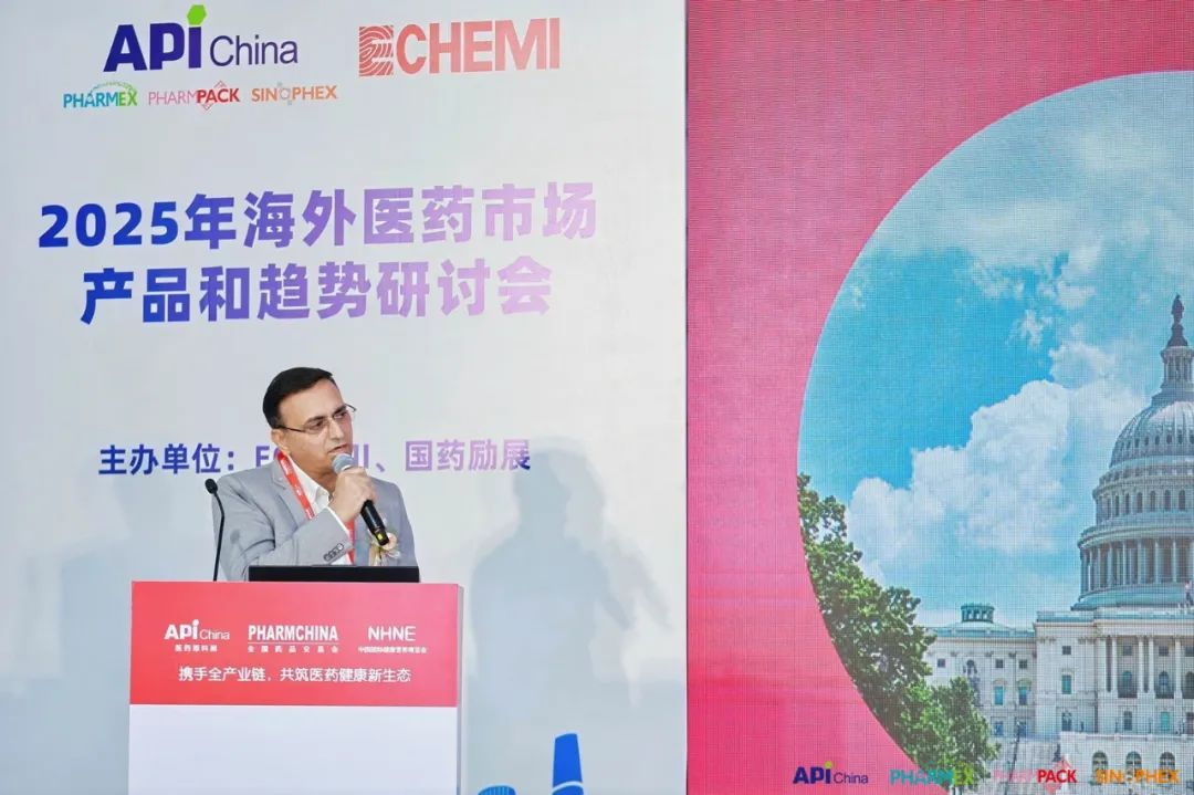 腾博会官网,2025海外医药市场产品与趋势研讨会,国际医药行业开展趋势