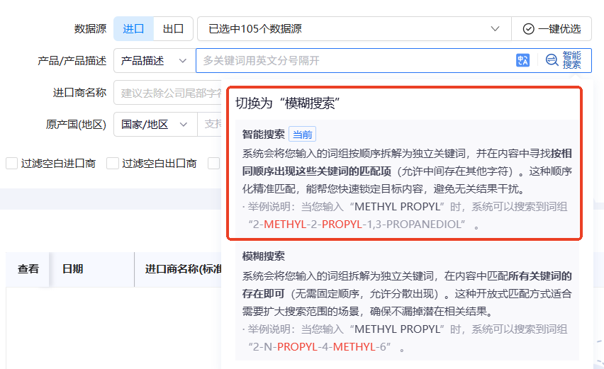 海关数据,腾博会官网海关数据,全球海关数据 海关数据,腾博会官网海关数据,全球海关数据