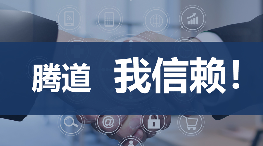 腾博会官网,上海腾博会官网.腾博会官网外贸通,腾博会官网数据