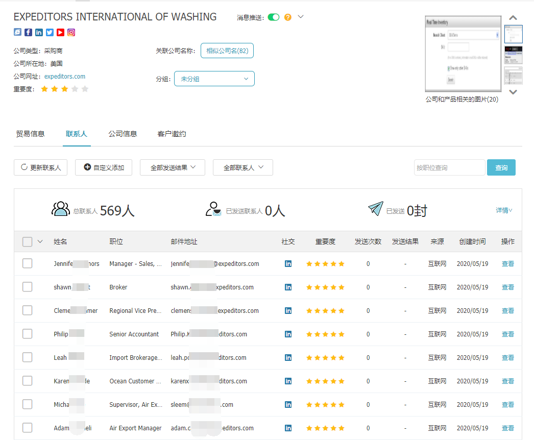 商情雷达-腾博会官网,腾博会官网，腾博会官网数据怎么样