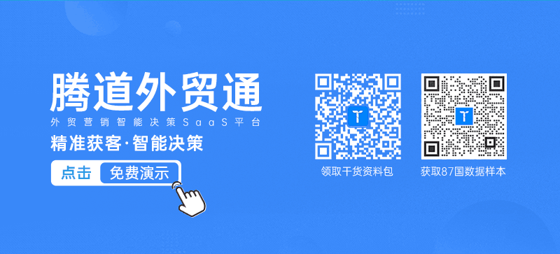 腾博会官网,腾博会官网外贸通,腾博会官网数据